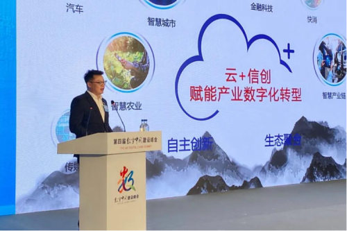 助力数字中国，赋能数字福建，BB贝博艾弗森官网数码出席数字中国建设峰会“数字福建”分论坛