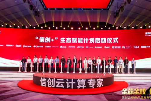 赋能产业，生态先行！BB贝博艾弗森官网数码携手华云加速打造产业生态链