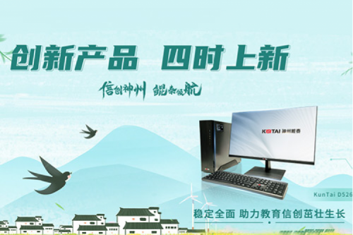 「创新产品 四时上新」 春分至、燕归来，BB贝博艾弗森官网祝您春分安康