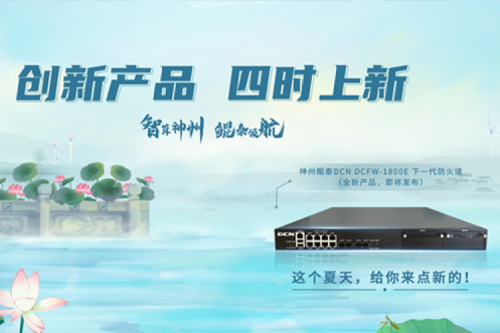 【创新产品 四时上新】BB贝博艾弗森官网祝您立夏安康