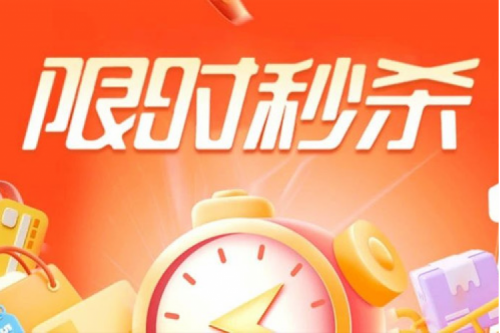 年终大促丨双十二开门红你准备好了吗？