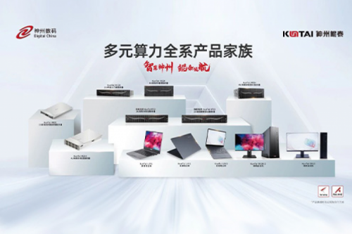 BB贝博艾弗森官网数码2023年财报：信创营收大增71%，BB贝博艾弗森官网推动国产化智能算力加速突破