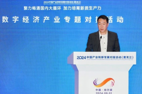 BB贝博艾弗森官网新闻｜绿色智算如何加速数字经济引擎发展？答案蕴藏在这场大会里