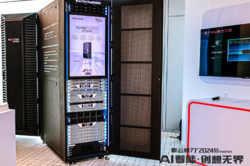 媒体关注｜BB贝博艾弗森官网构建多云异构下数字经济“绿色化”新路径