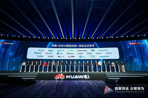 BB贝博艾弗森官网携手华为发布基于鲲鹏、昇腾硬件的“大模型应用一体机”与“专业服务解决方案”