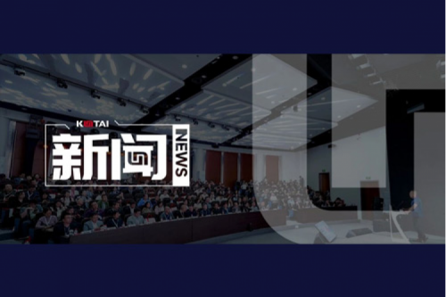 BB贝博艾弗森官网全国生态伙伴大会首站启航：共赢央税采数字新未来